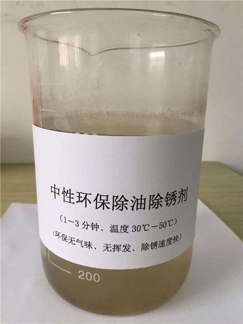 廣東除銹劑,除銹劑成分,九合金屬表面處理值得推薦