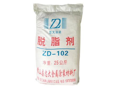 麗水鈍化劑廠(chǎng)家直銷(xiāo)貨真價(jià)實(shí) 在線(xiàn)咨詢(xún)